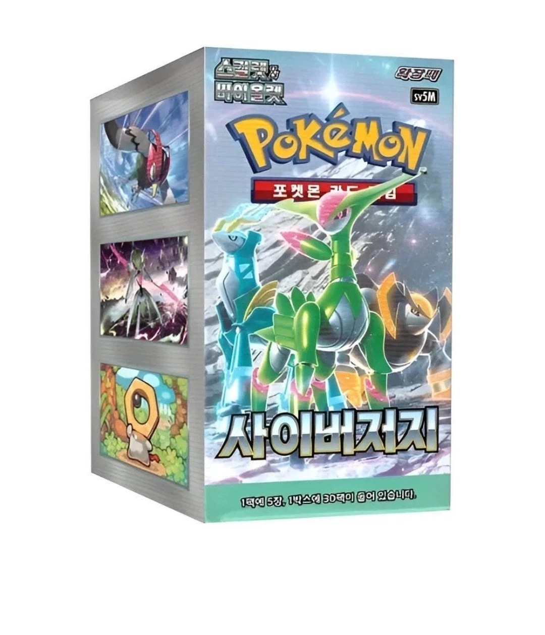 Pokémon TCG Cyber Judge Booster Box - Korean