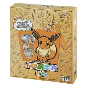 Pokemon Eevee Display Gift Set - Chinese