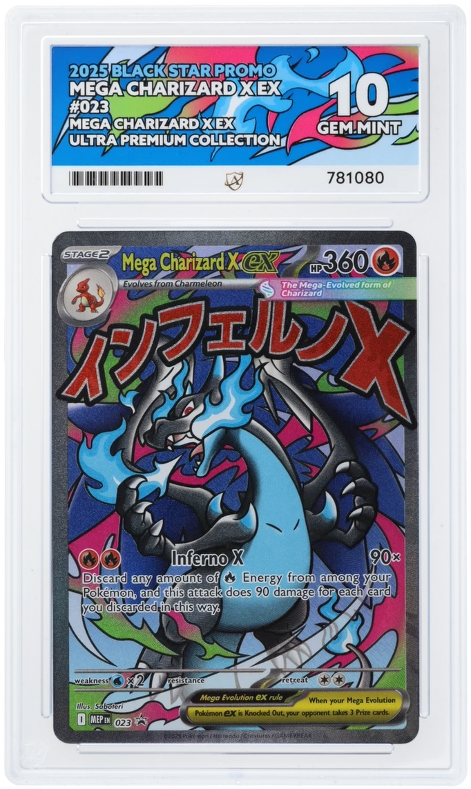 Erika's Invitation Pokémon 151 ACE 10 Japanese | WLC