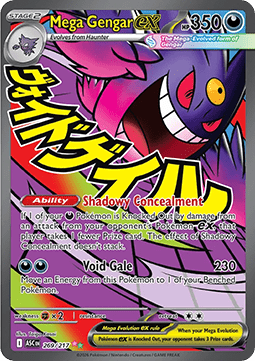 Mega Gengar ex - Ascended Heroes - 269/217
