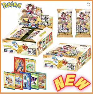 Chinese – Eif Baby Version 3 Booster Pack