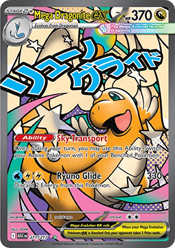 Mega Dragonite ex - Ascended Heroes - 271/217