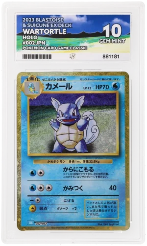 Wartortle - Blastoise & Suicune ex Deck - 002/032 - ACE 10 (10/10/9/10) - Cert 881181