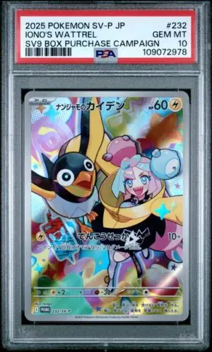 Iono's Wattrel - POKEMON JAPANESE SV-P PROMO - 232 - PSA 10 - Cert 109072978 Front