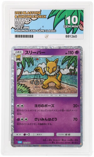 Hypno - Blastoise & Suicune ex Deck - 012/032 - ACE 10 (10/10/10/10) - Cert 881260 Front