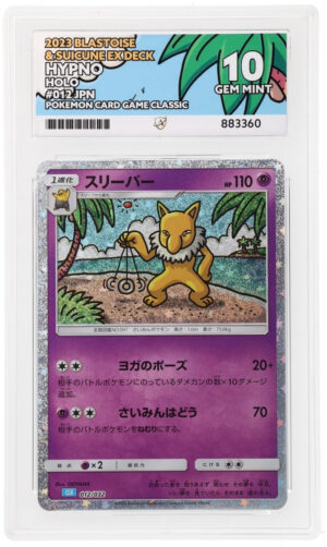 Hypno - Blastoise & Suicune ex Deck - 012/032 - ACE 10 (10/10/10/10) - Cert 883360 Front