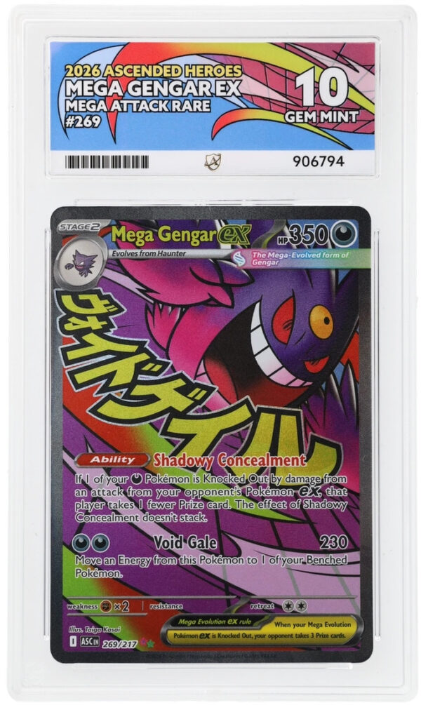 ポケモンカード MEGA GENGAR EX 3枚セット　連番 MEGA Gengar ex 003/021 Starter Set Mega Gengar ex Pokemon Card