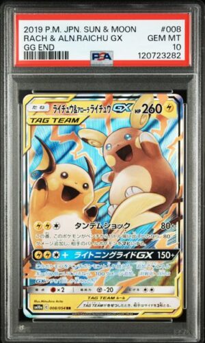 Rach & Aln.raichu Gx - POKEMON JAPANESE SUN & MOON GG END - 008 - PSA 10 - Cert 120723282 Front