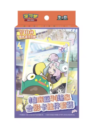 Chinese – Iono BelliBolt – Blind Box