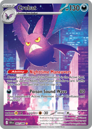Crobat – Chaos Rising – 093/086