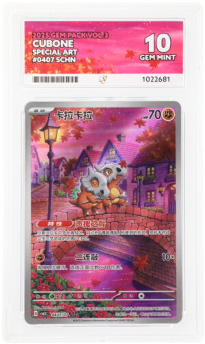 Cubone - Gem Pack Vol.3 - 0407/07 - ACE 10 (10/10/10/10) - Cert 1022681 Front