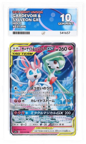 Gardevoir & Sylveon GX - Night Unison - 031/055 - ACE 10 (10/10/10/10) - Cert 541657 Front