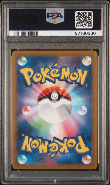 Fa/mew - POKEMON JAPANESE SWORD & SHIELD VSTAR UNIVERSE - 183 - PSA 10 - Cert 87130386 Back