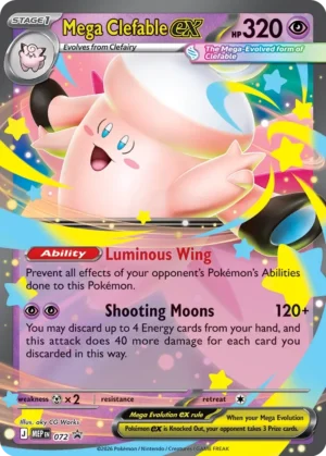 Mega Clefable ex - Mega Evolution Black Star Promos - MEP/072 (Unsealed)