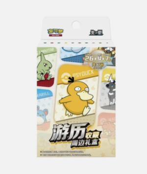 Pokemon: 151 Journey Collection – Psyduck Gift Box (Chinese)