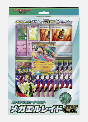 Pokémon TCG Mega Special Card Set - Mega Elraid ex
