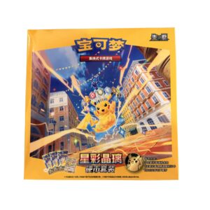 Chinese - Stella Crystal - Coin Pack