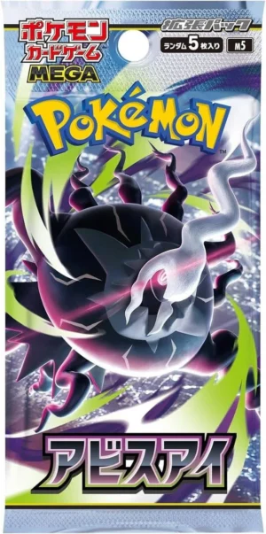 Pokémon TCG Abyss Eye Booster Pack - Japanese