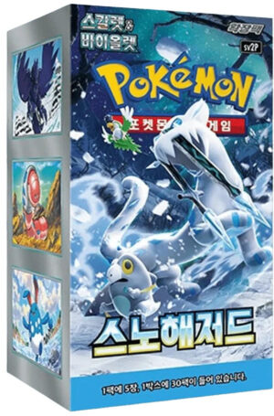 Pokémon TCG Snow Hazard Booster Box - Korean