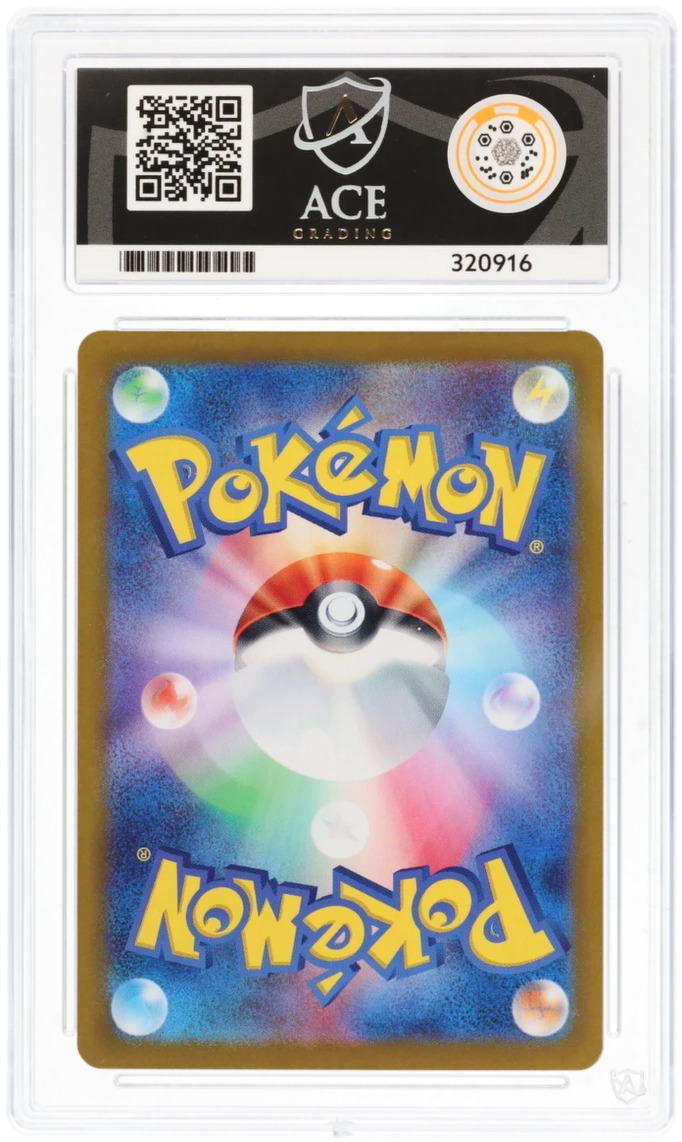Espeon ex - Terastal Festival ex - 211/187 - ACE 10 (10/10/10/10) - Cert 320916 Back