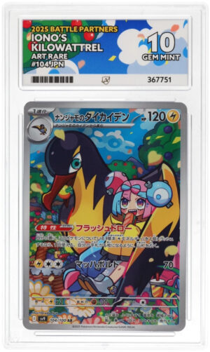 Iono's Kilowattrel - Battle Partners - 104/100 - ACE 10 (10/10/10/10) - Cert 367751 Front
