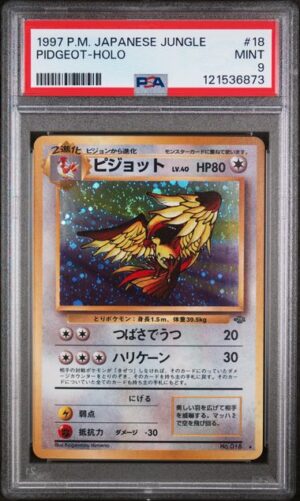 Pidgeot-holo - POKEMON JAPANESE JUNGLE - 18 - PSA 9 - Cert 121536873 Front