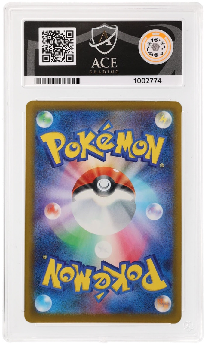 Mega Gengar ex - MEGA Dream ex - 230/193 - ACE 10 (10/10/10/10) - Cert 1002774 Back
