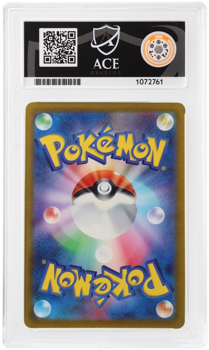 Pikachu - Pokemon Card 151 - 173/165 - ACE 10 (10/10/10/9) - Cert 1072761 Back