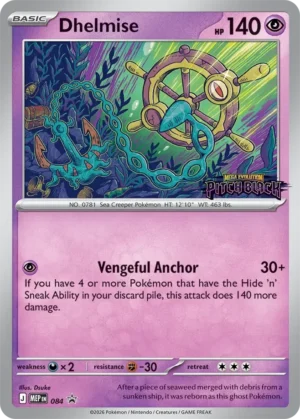 Dhelmise - Mega Evolution Black Star Promos - MEP/084 (Unsealed)
