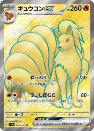 Ninetales ex - Pokémon 151 - 188/165 - sv2a (Japanese)