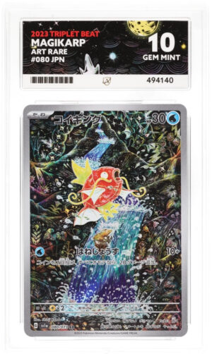 Magikarp - Triplet Beat - 080/073 - ACE 10 (10/10/10/10) - Cert 494140 Front