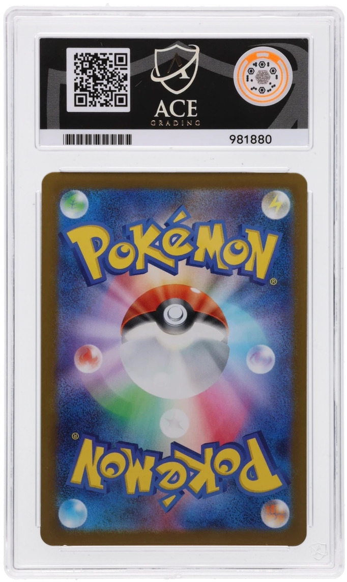 N's Zoroark ex - MEGA Dream ex - 242/193 - ACE 10 (10/10/10/10) - Cert 981880 Back