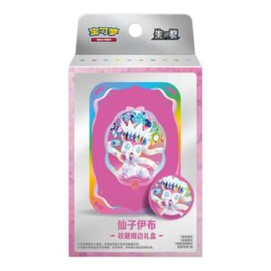 Chinese – Terestal Grand Gathering - Collectors Accessory Box (Sylveon)
